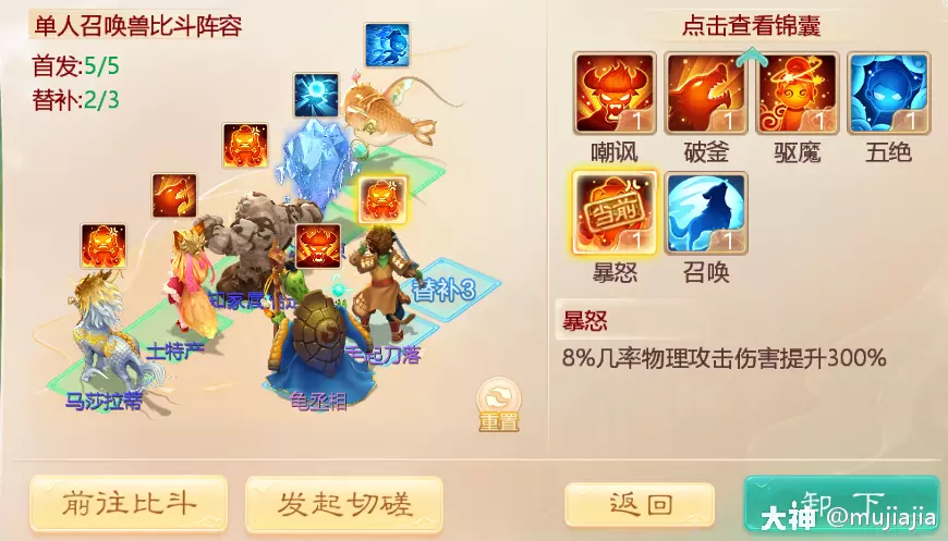 变态天龙手游官网八部版下载(天龙八部变态版手游官网)