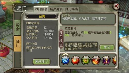 天龙唐门属性成长(天龙八部绝情谷属性成长系数)