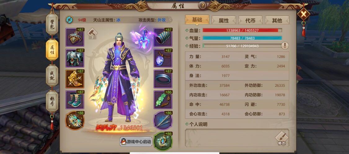 天龙公益服吧(天龙八部公益服发布网)
