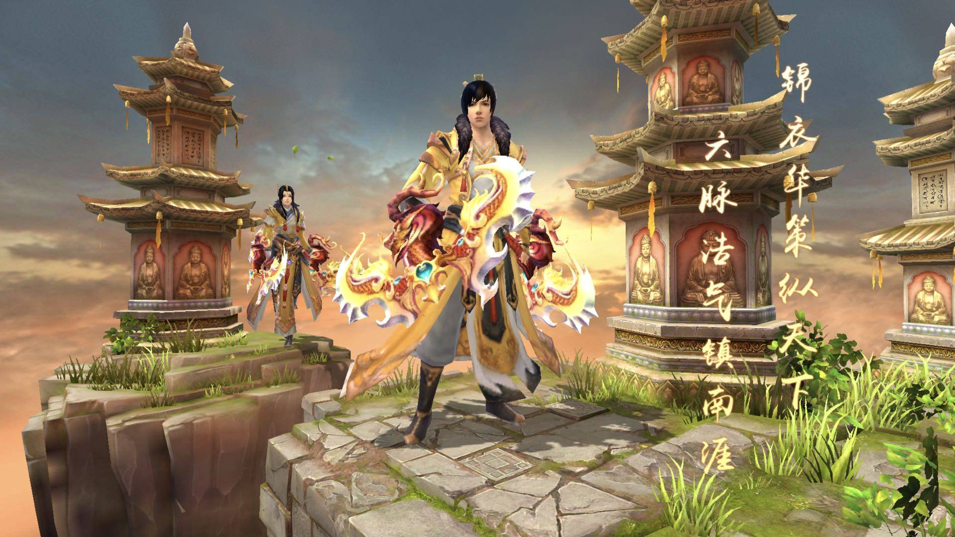 天龙门派玩法(天龙sf门派)