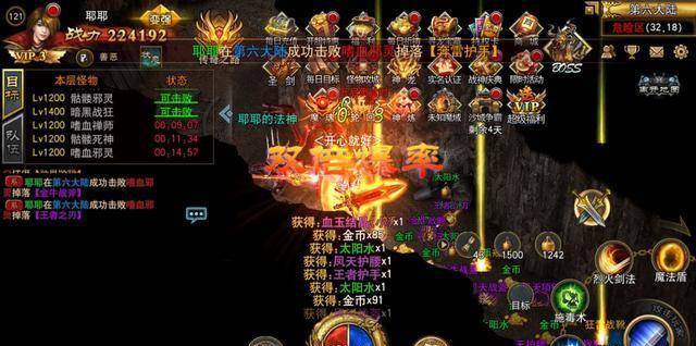 八部天龙广力菩萨(手游天龙八部变态版)