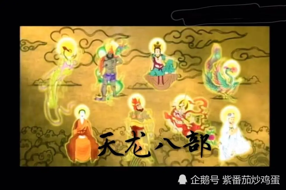 八部天龙纹身(天龙八部超变)