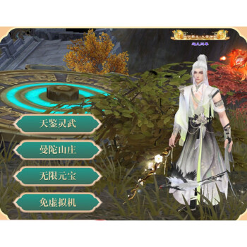 小说天龙(天龙八部变态版无限元宝)