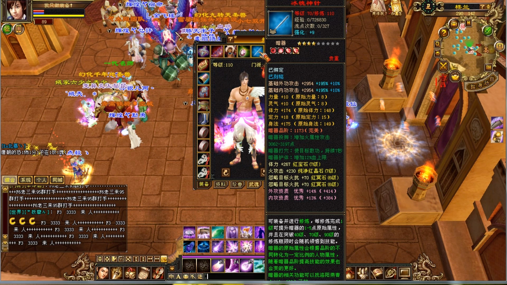 天龙八部游戏十大高手排名榜(天龙八部人气最高的sf)