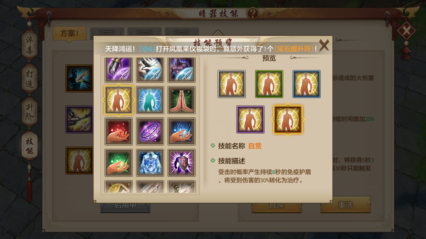 天龙手游八部手游官网()