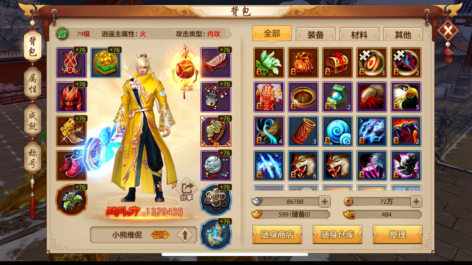 (手游官网)