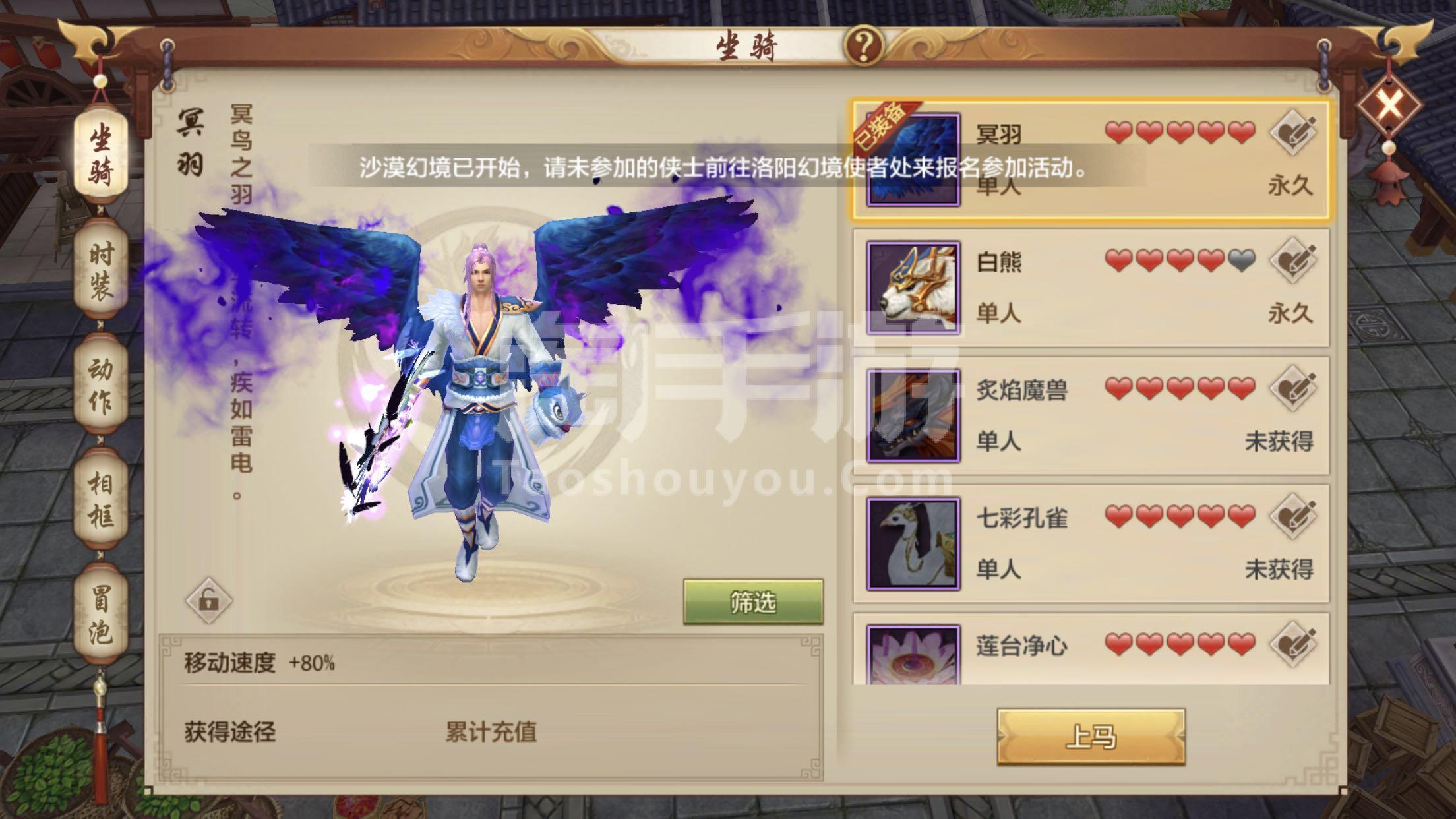 天龙手游八部手游官网()