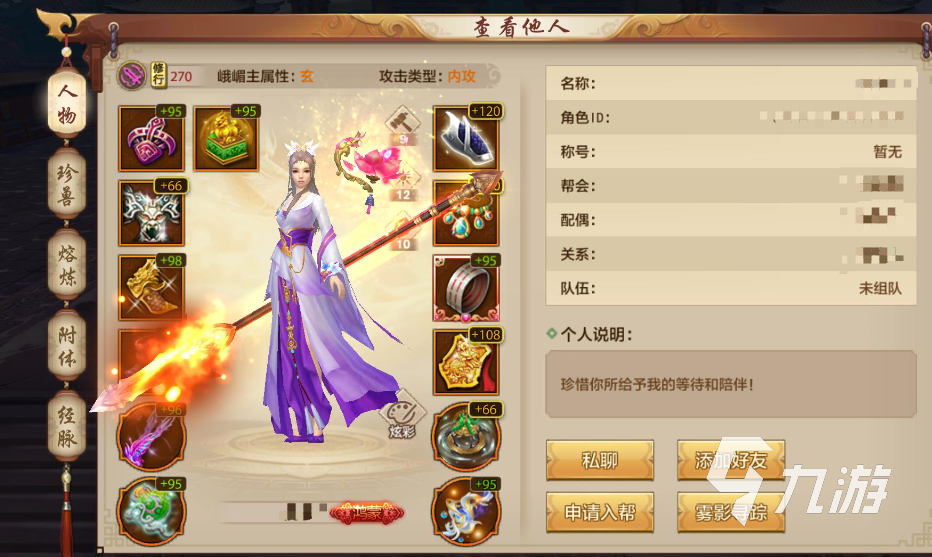 变态版无限元宝(手游天龙八部变态版)