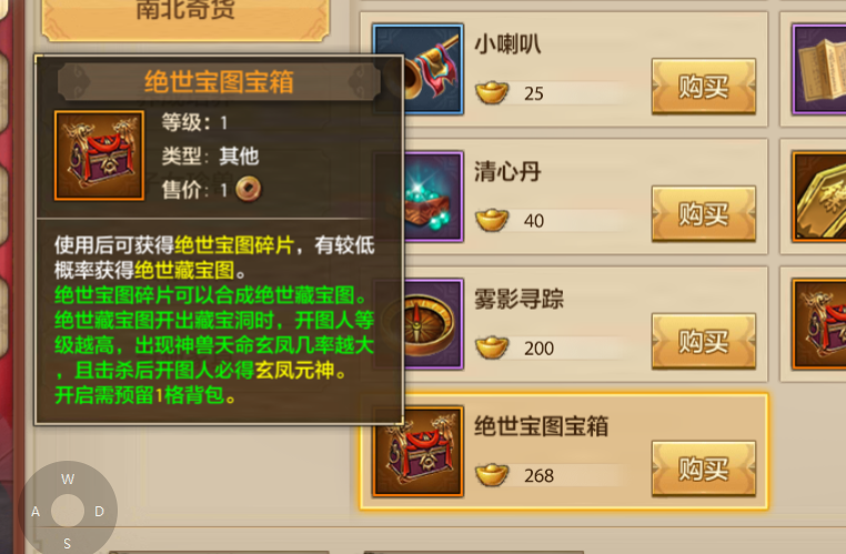 八部天龙3sf发布网(手游)