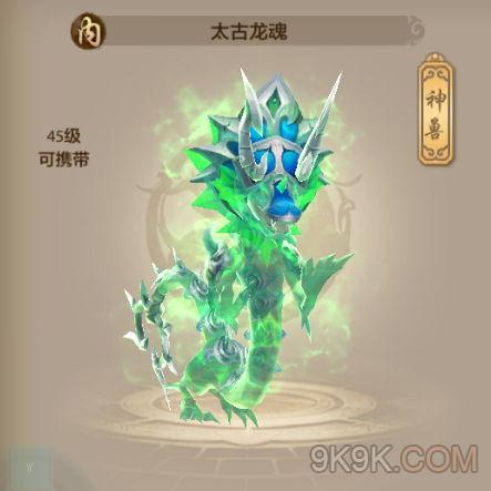 天龙手游八部丐帮宝石怎么打()