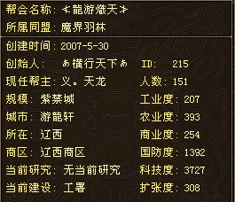门派天龙八部boss(天龙sf门派)