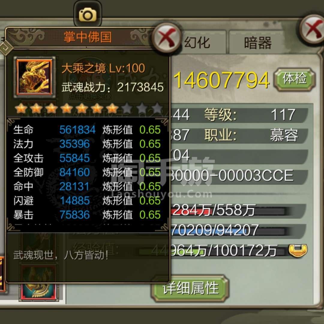 天龙sf发布网(情缘天龙sf)