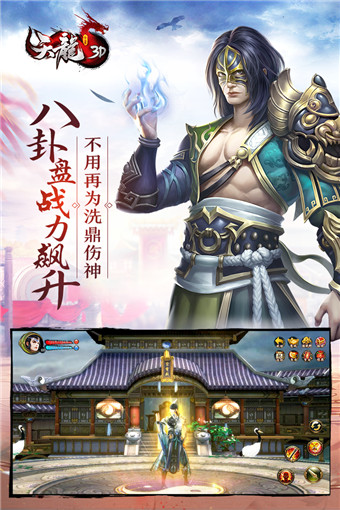 变态斩仙元宝无限服(天龙八部变态版无限元宝)