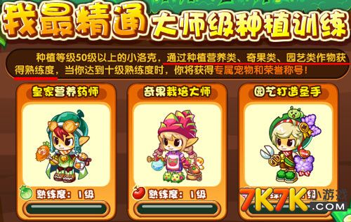 八部天龙变态sf(找天龙八部SF技术)