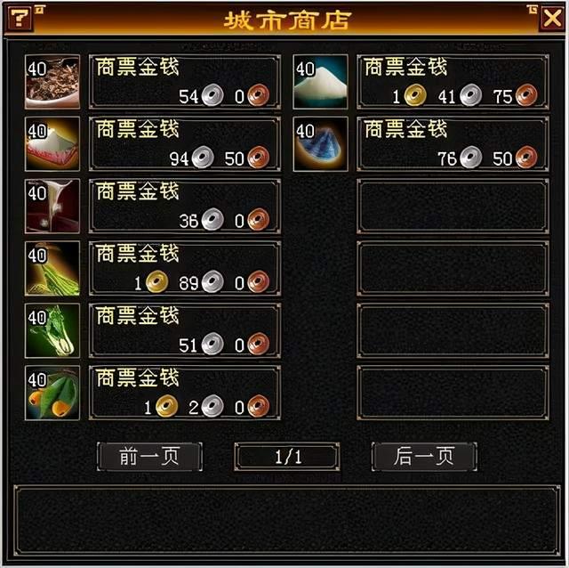 八部天龙对应天空八部()