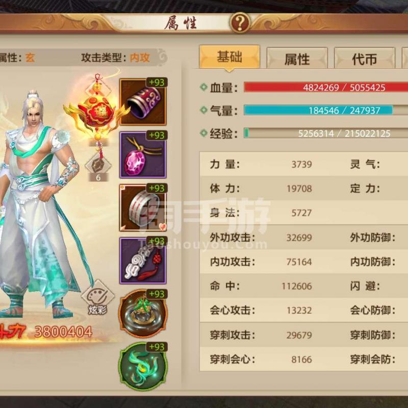 官网网站(手游官网)
