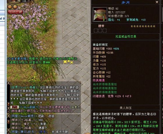 天龙八部怀旧版cyg(天龙八部怀旧版)