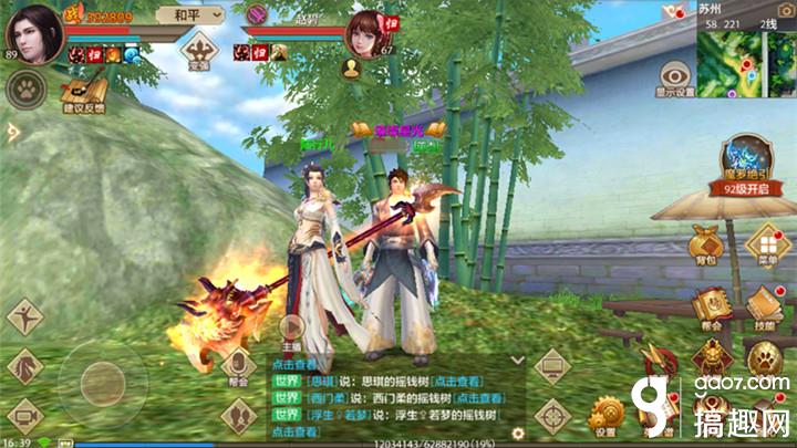 天龙江湖之路一览(江湖天龙sf)