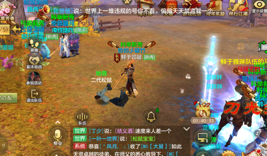 八部天龙sf发布网(天龙八部怀旧版)