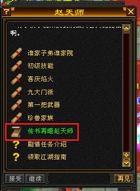 八部天龙还是八部天龙马(天龙八部发布网)