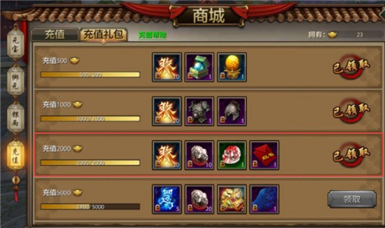 天龙sf网(天龙sf充值破解)