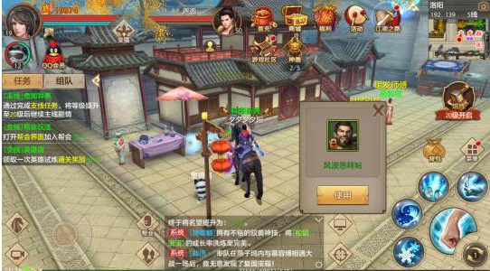 神仙道变态无限元宝版(天龙八部变态版无限元宝)