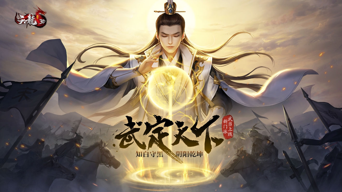天龙手游八部丐帮宝石怎么打(手游)