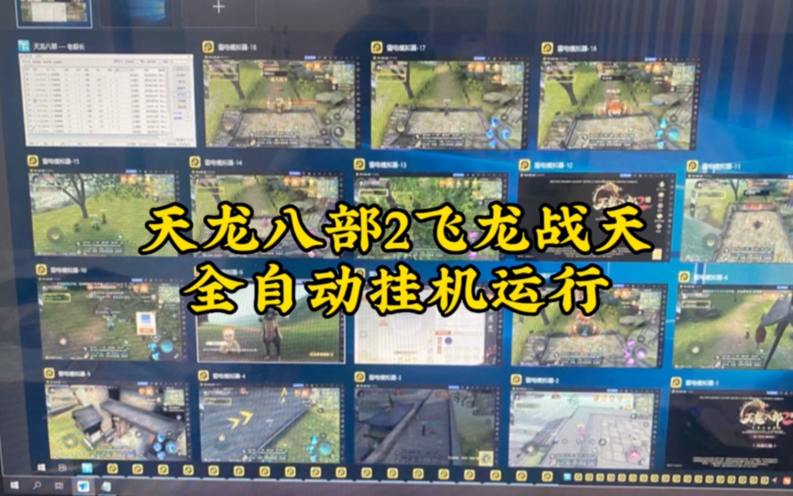 怀旧天龙官网(天龙官网)