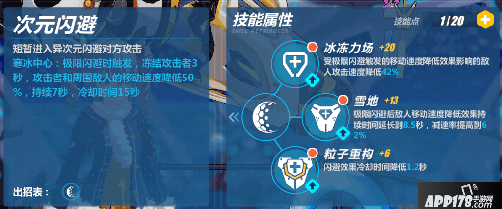 赛尔号八部天龙怎么打(天龙八部横扫没伤害)