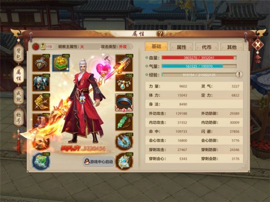 天龙手游八部手游官网(手游)