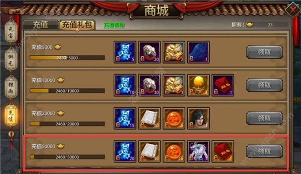 变态天龙手游官网八部版本下载(天龙八部变态版手游官网)