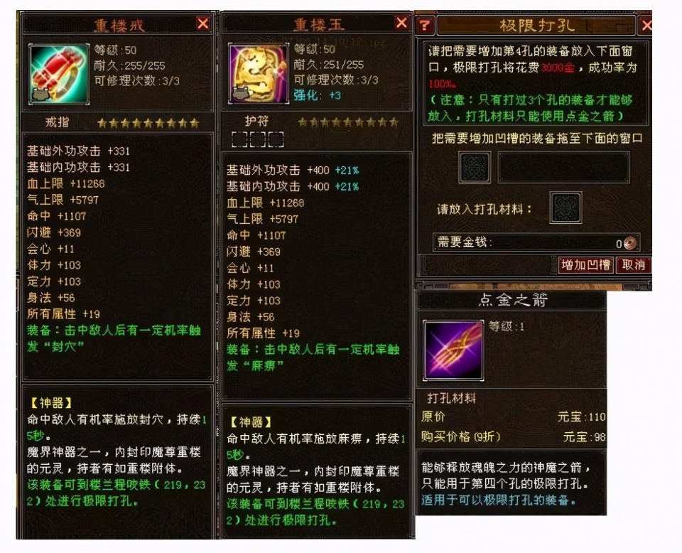天龙公益服吧(天龙八部公益服发布网)
