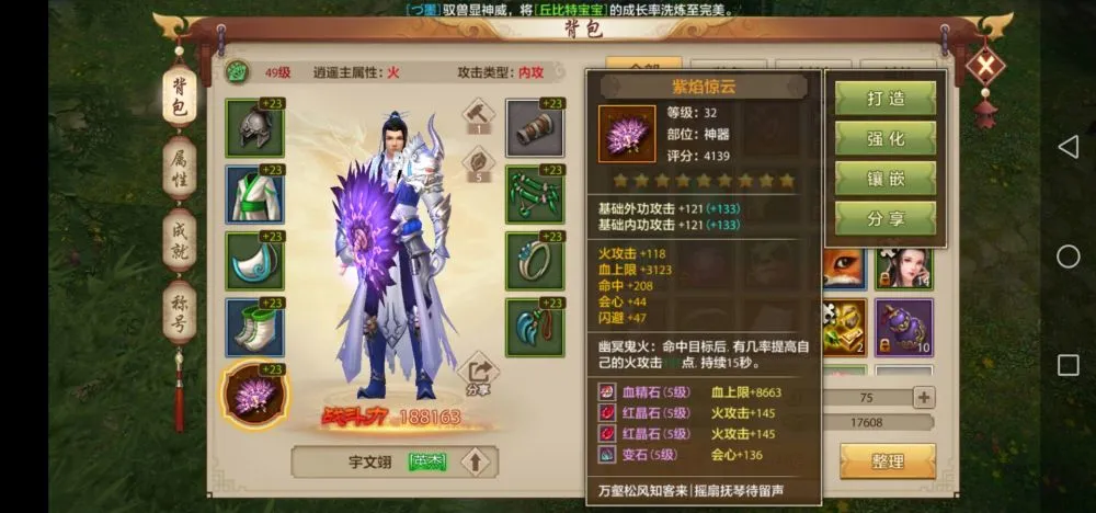 天龙手游私sf无限元宝(天龙手游私sf网站下载)