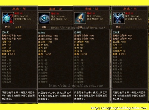 门派天龙宗派技能选择(天龙sf门派)