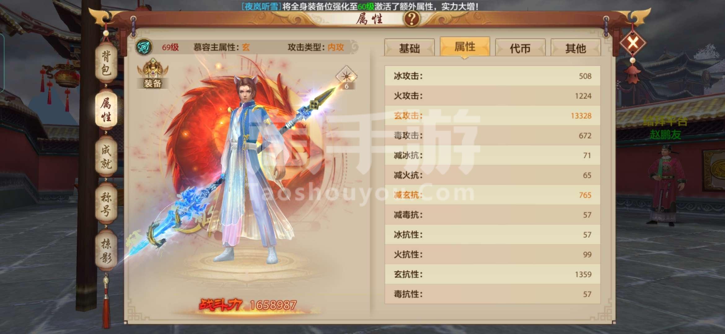 天龙八部公益服(天龙八部公益服)