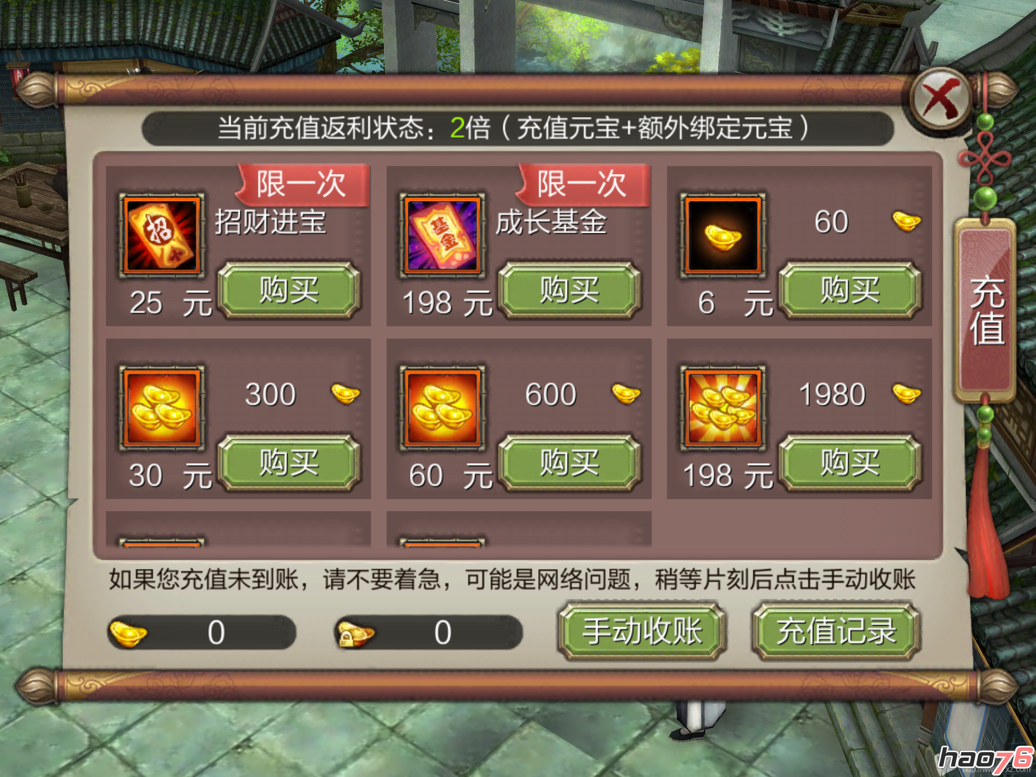 八部天龙3sf发布网(天龙八部久游服发布网)