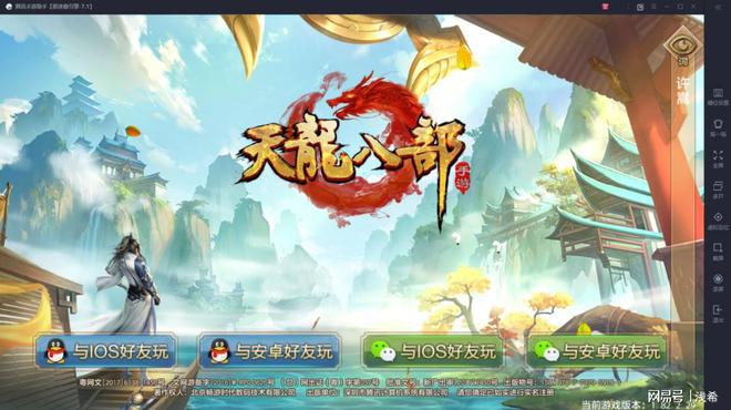 畅游手游官网最新下载(手游官网)