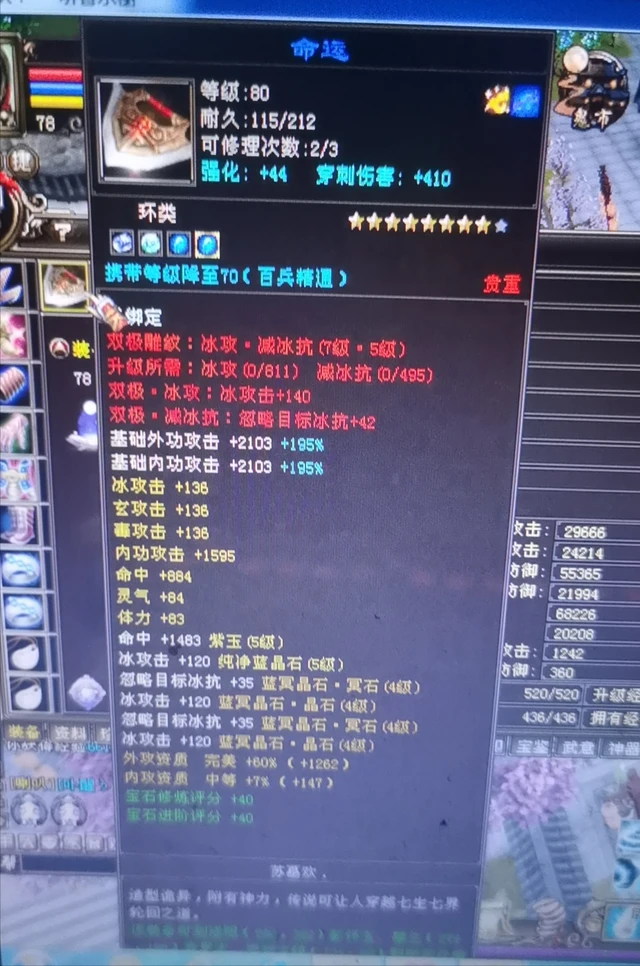 八部天龙对应天空八部(天龙八部怀旧版)