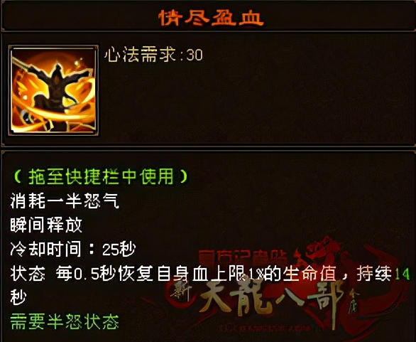 赛尔号八部天龙怎么打(天龙八部怀旧版)