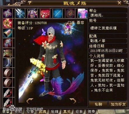 天龙八部私服八部天龙(55天龙八部发布网)