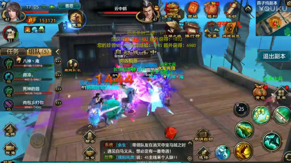 八部天龙3sf发布网(手游)