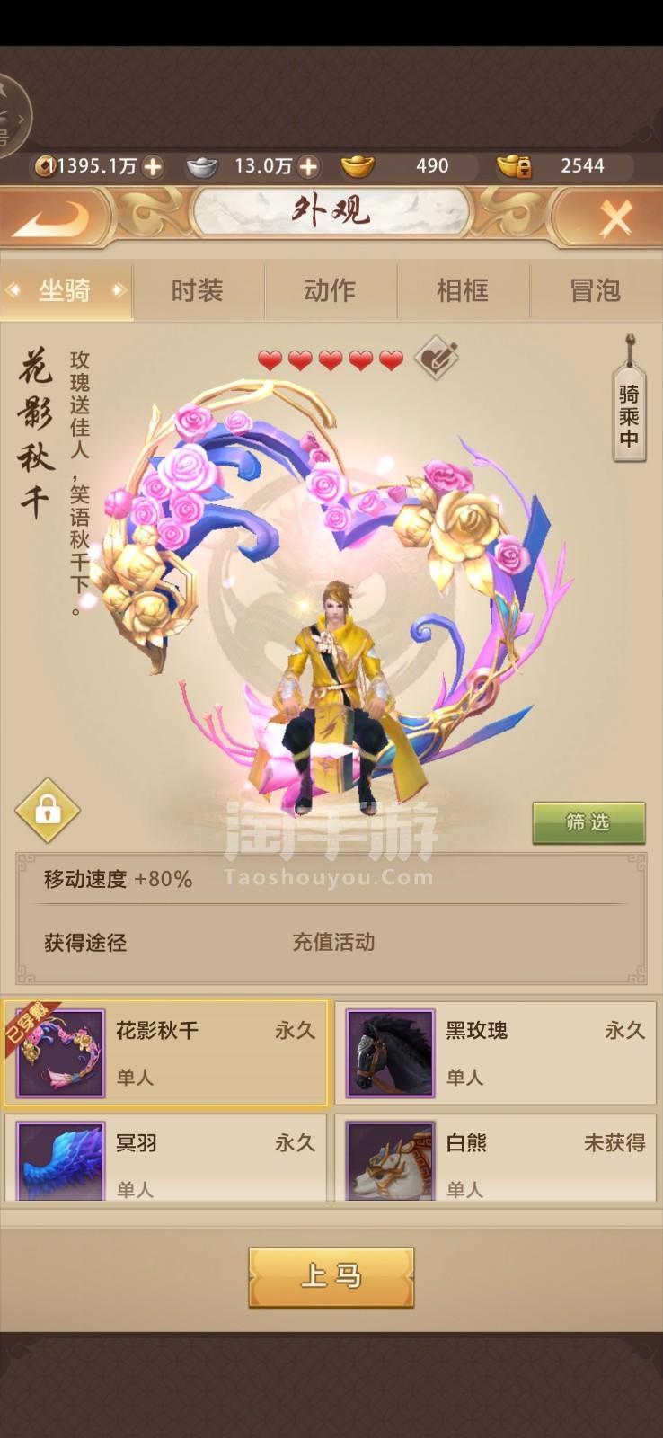天龙荣耀八部版手游官网()