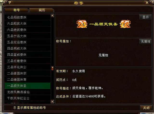 变态版无限元宝(手游天龙八部变态版)