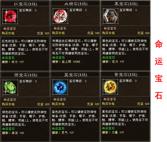 天龙江湖是哪个去(江湖天龙sf)