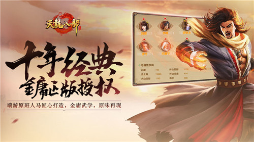 八部天龙sf发布网(天龙八部私服发布网)