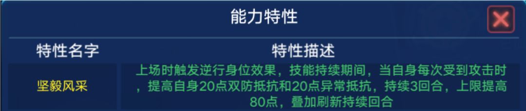 天龙逍遥属性加成系数(天龙八部绝情谷属性成长系数)