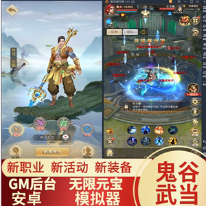 天龙bt版和天龙八部发布网(天龙八部发布网)