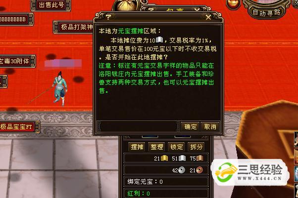八部天龙图片都哪八部(天龙八部人气最高的sf)