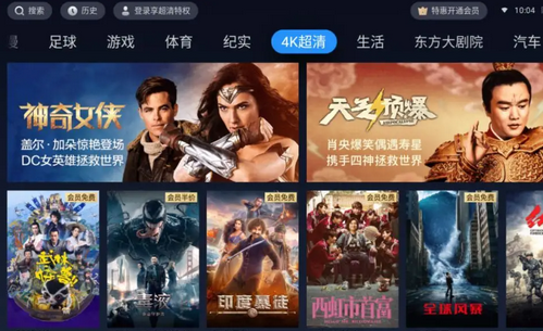 名人天龙官网(天龙官网)