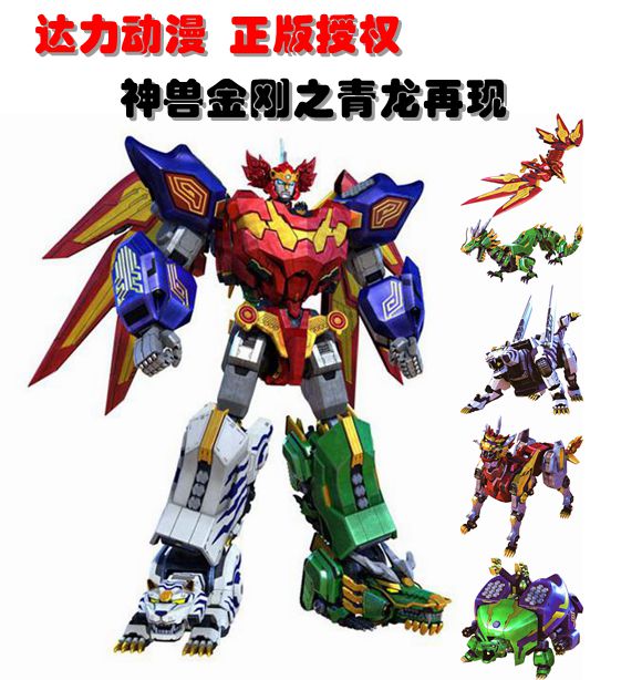 天龙八部变性(天龙八部超变)